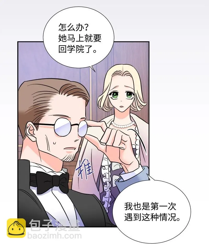10 生还 第47页