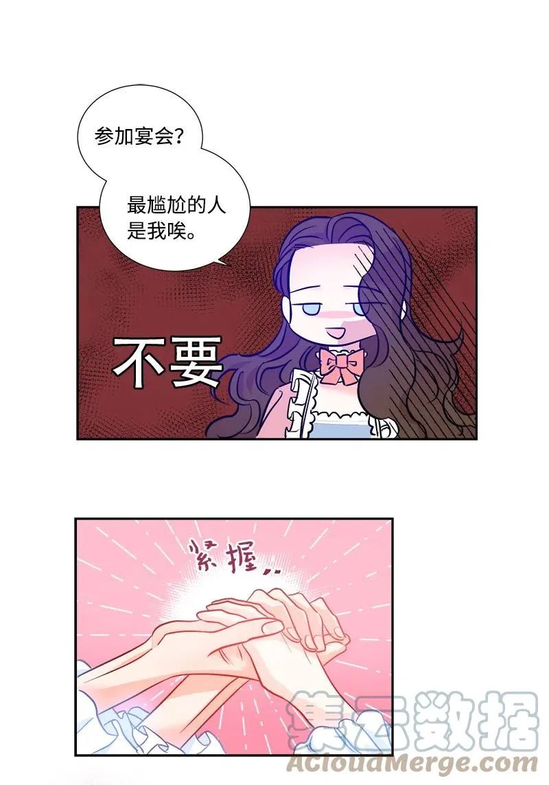 10 生还 第49页
