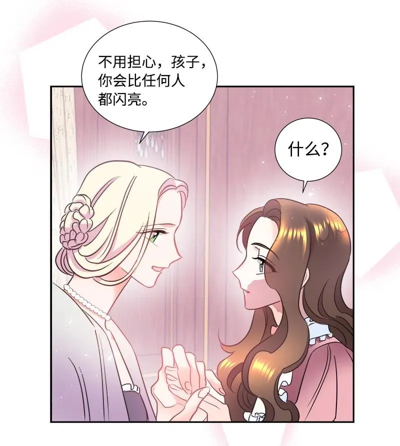 10 生还 第50页