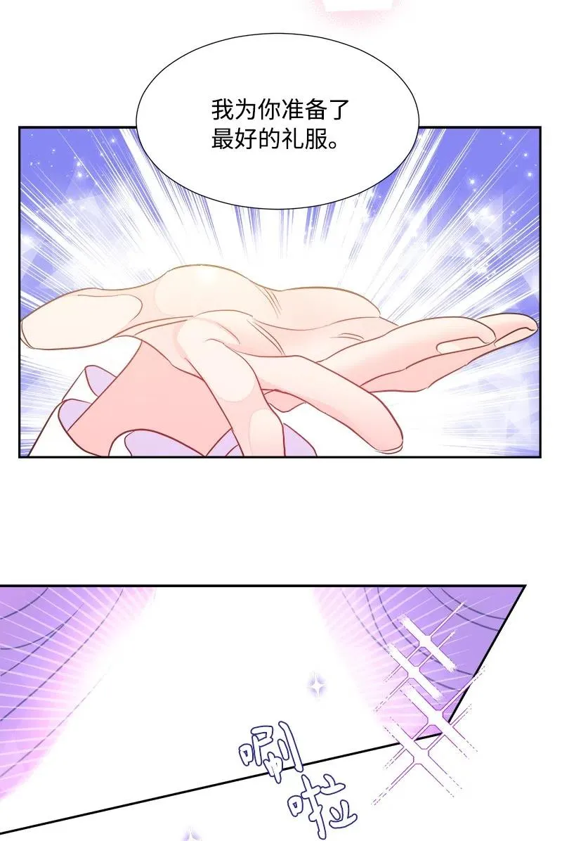 10 生还 第51页