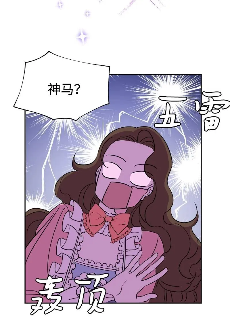 10 生还 第53页