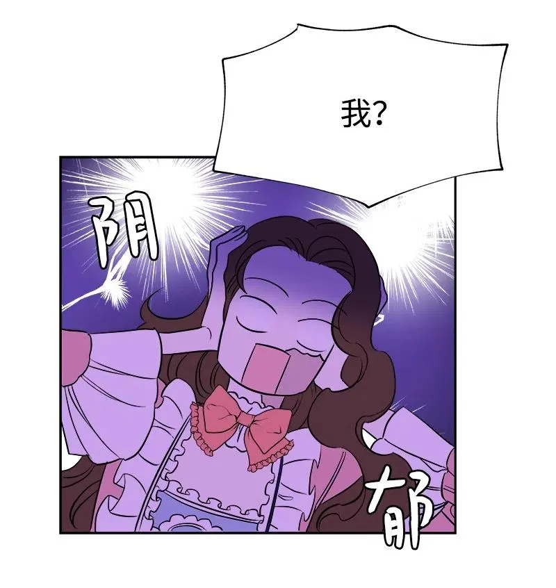 10 生还 第54页