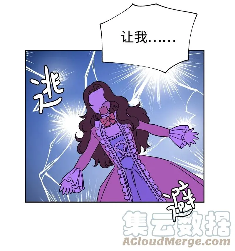10 生还 第55页