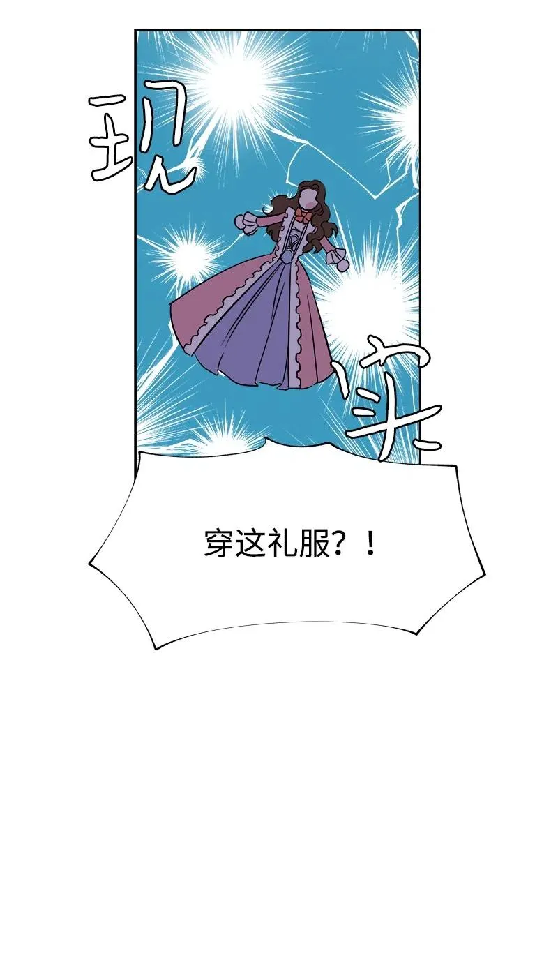 10 生还 第56页