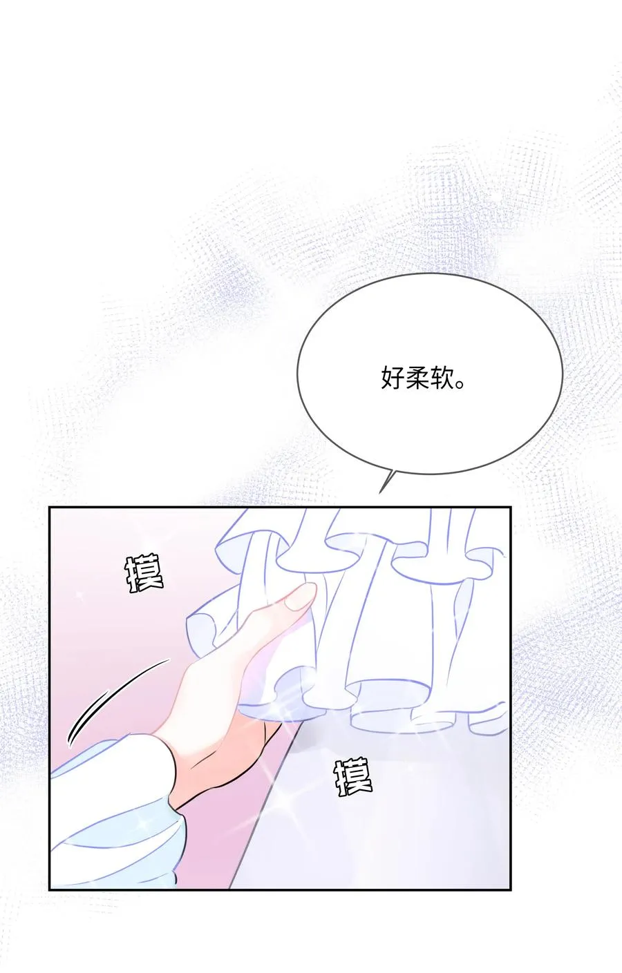 11 礼服 第2页