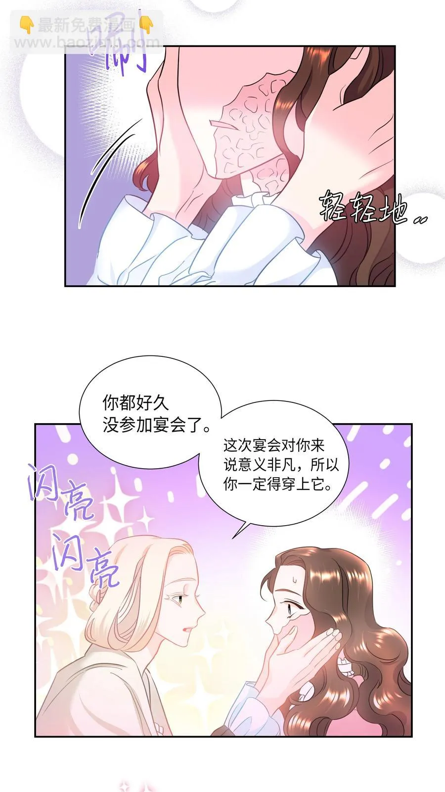 11 礼服 第6页