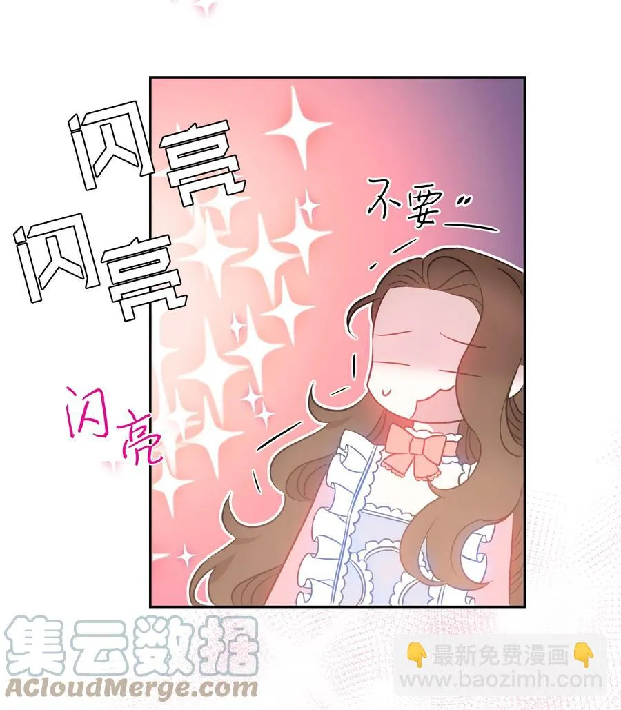 11 礼服 第7页