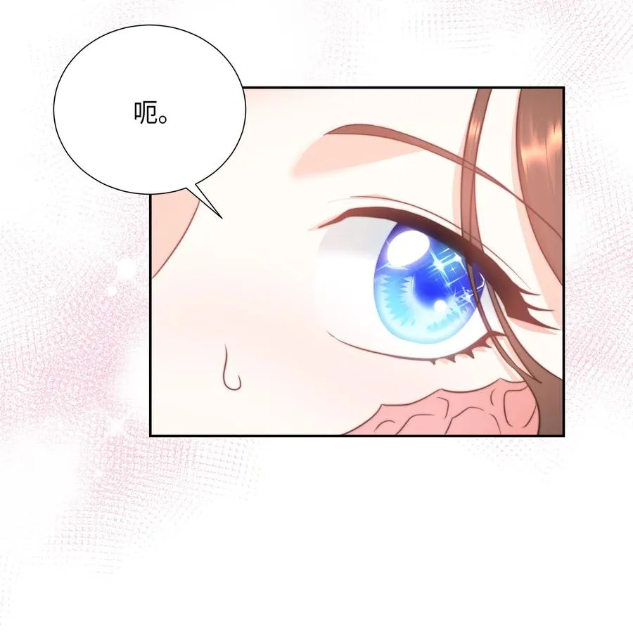 11 礼服 第8页