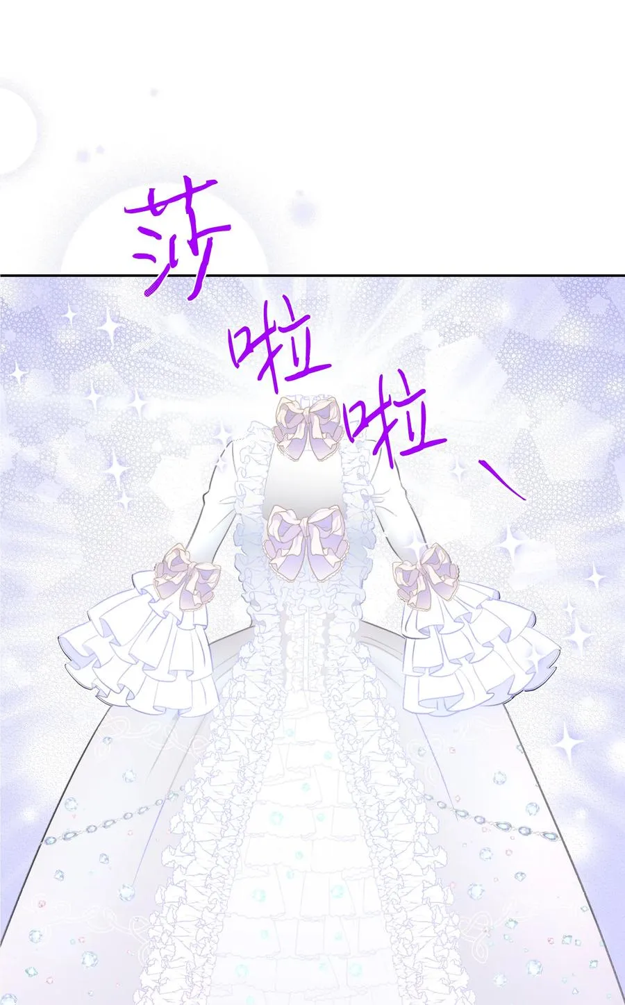 11 礼服 第9页