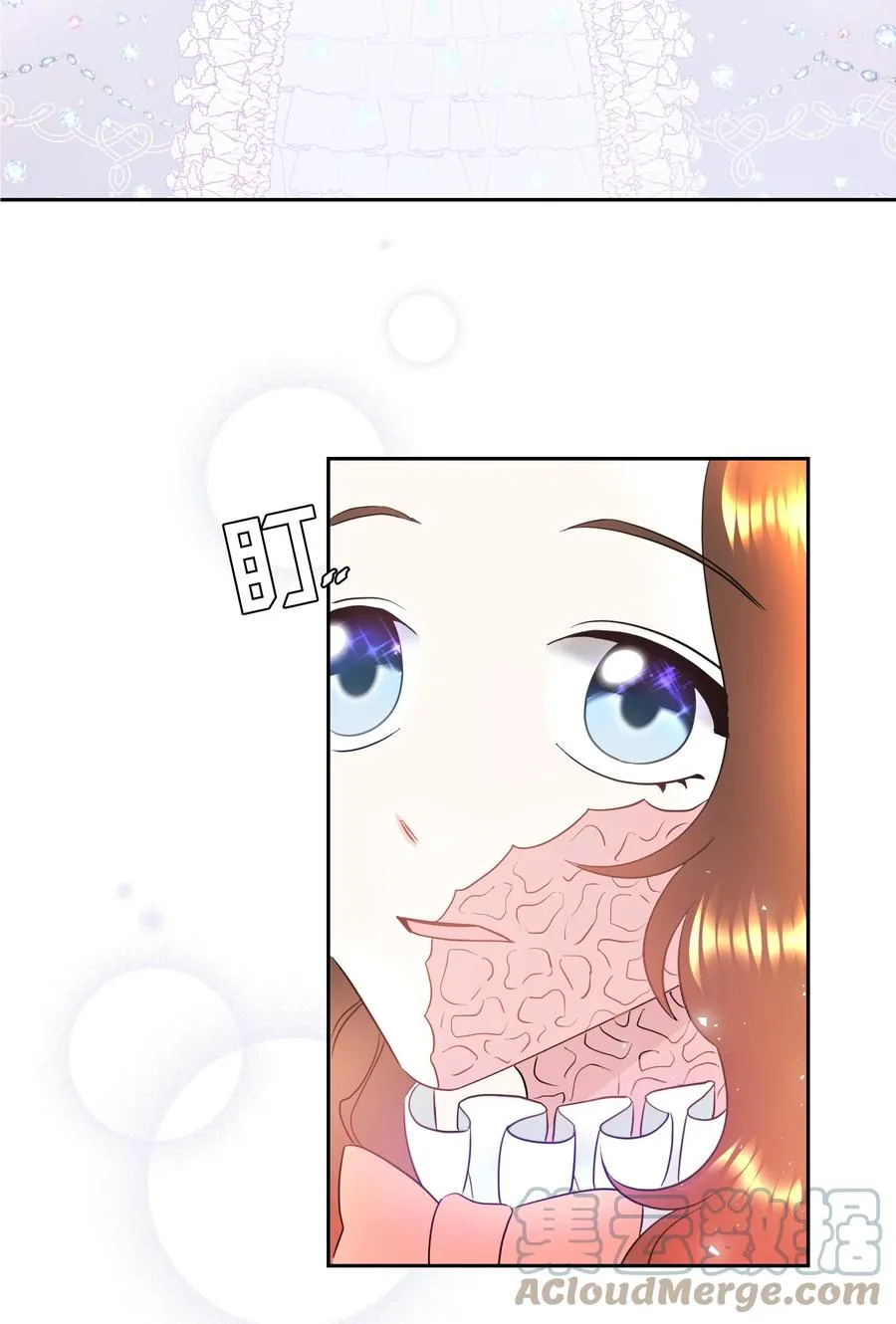 11 礼服 第10页