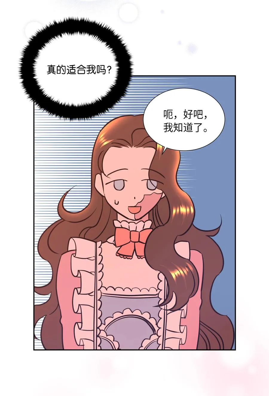 11 礼服 第11页