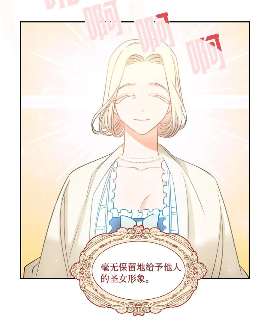11 礼服 第18页