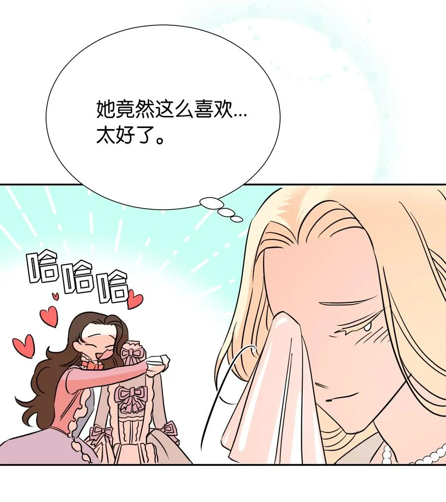 11 礼服 第20页