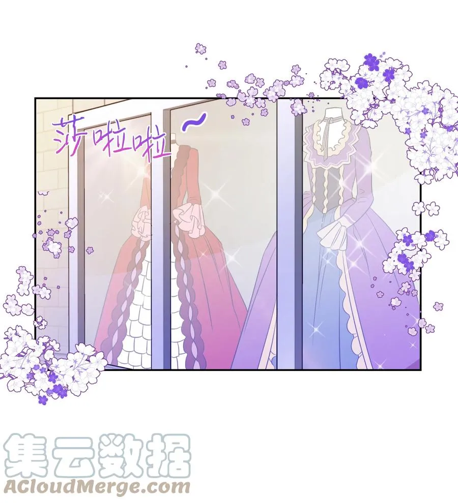 11 礼服 第25页