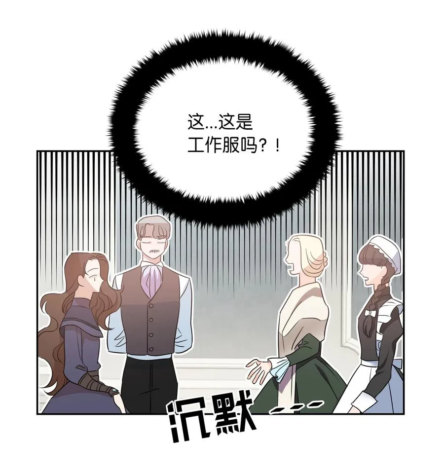 11 礼服 第32页