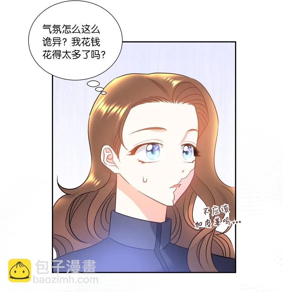 11 礼服 第33页