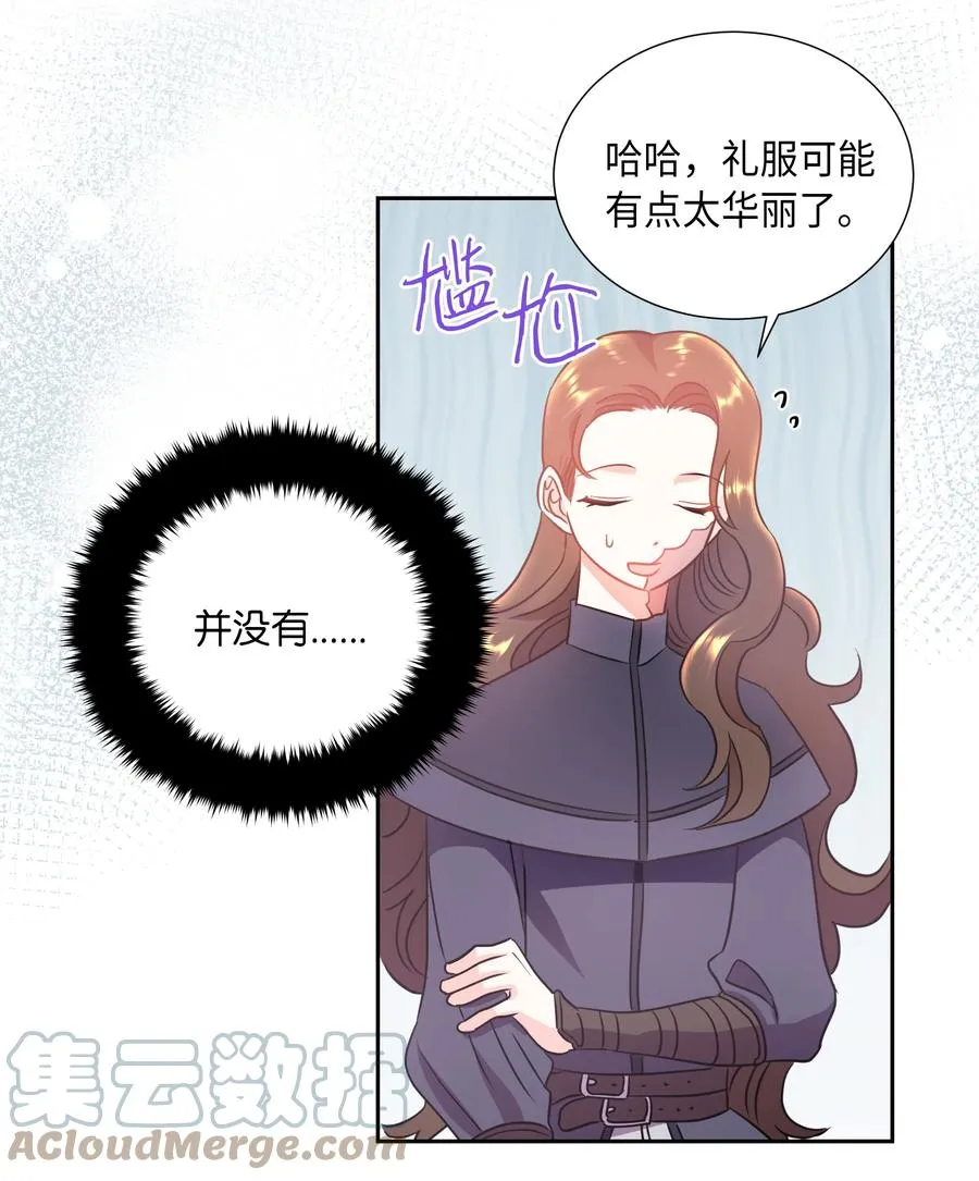 11 礼服 第34页