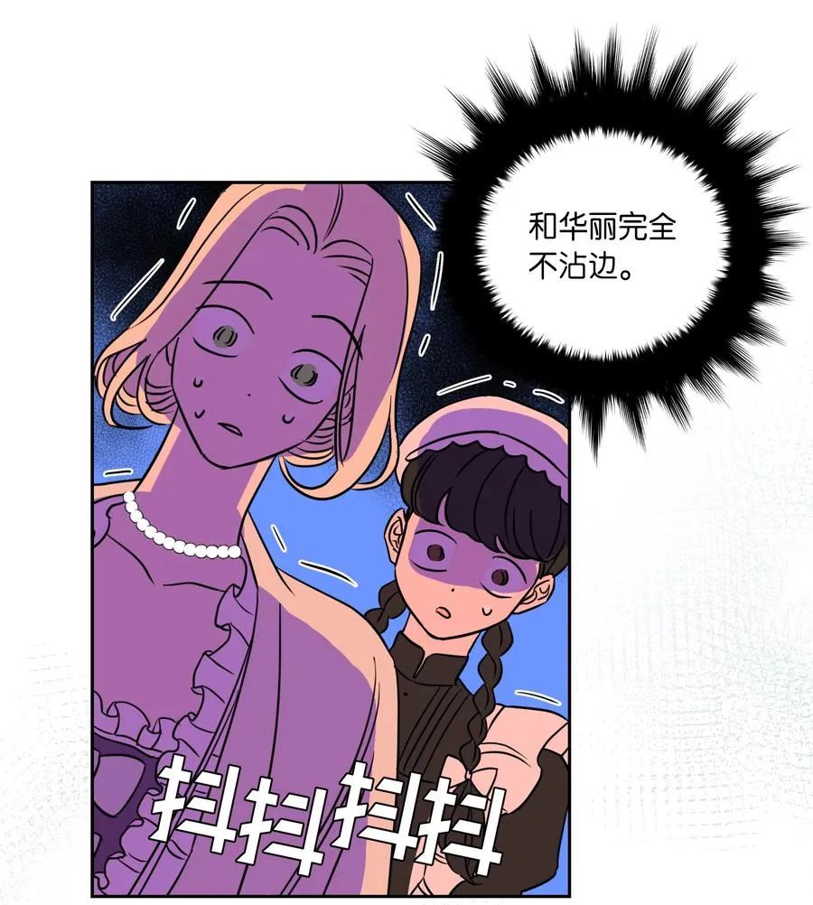 11 礼服 第35页