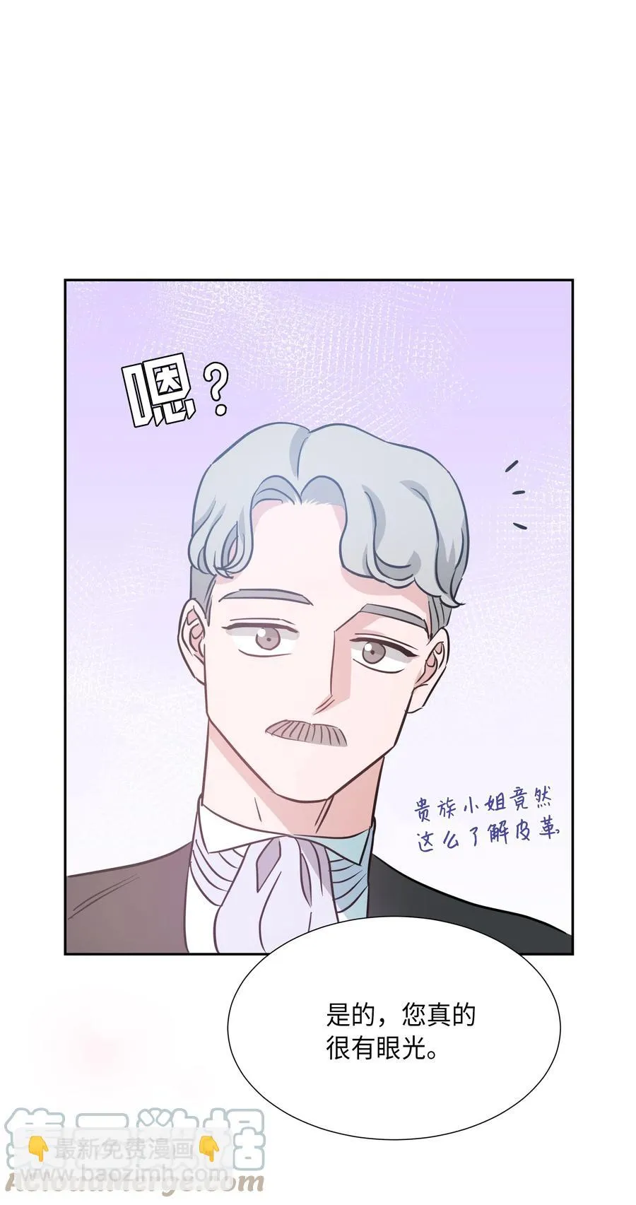 11 礼服 第37页