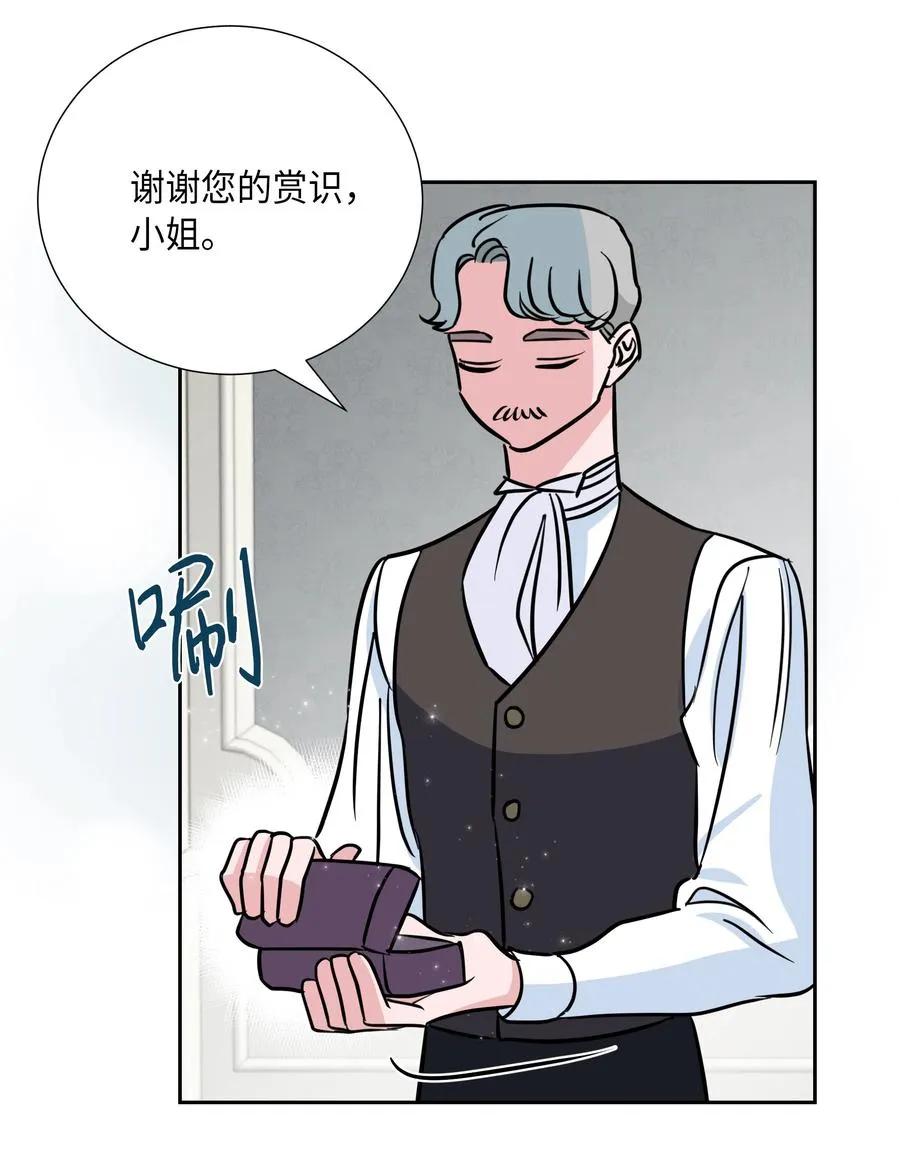 11 礼服 第39页