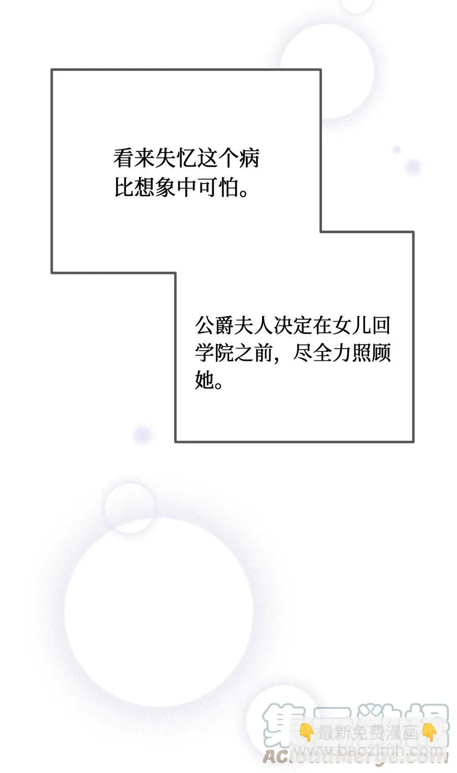 11 礼服 第46页