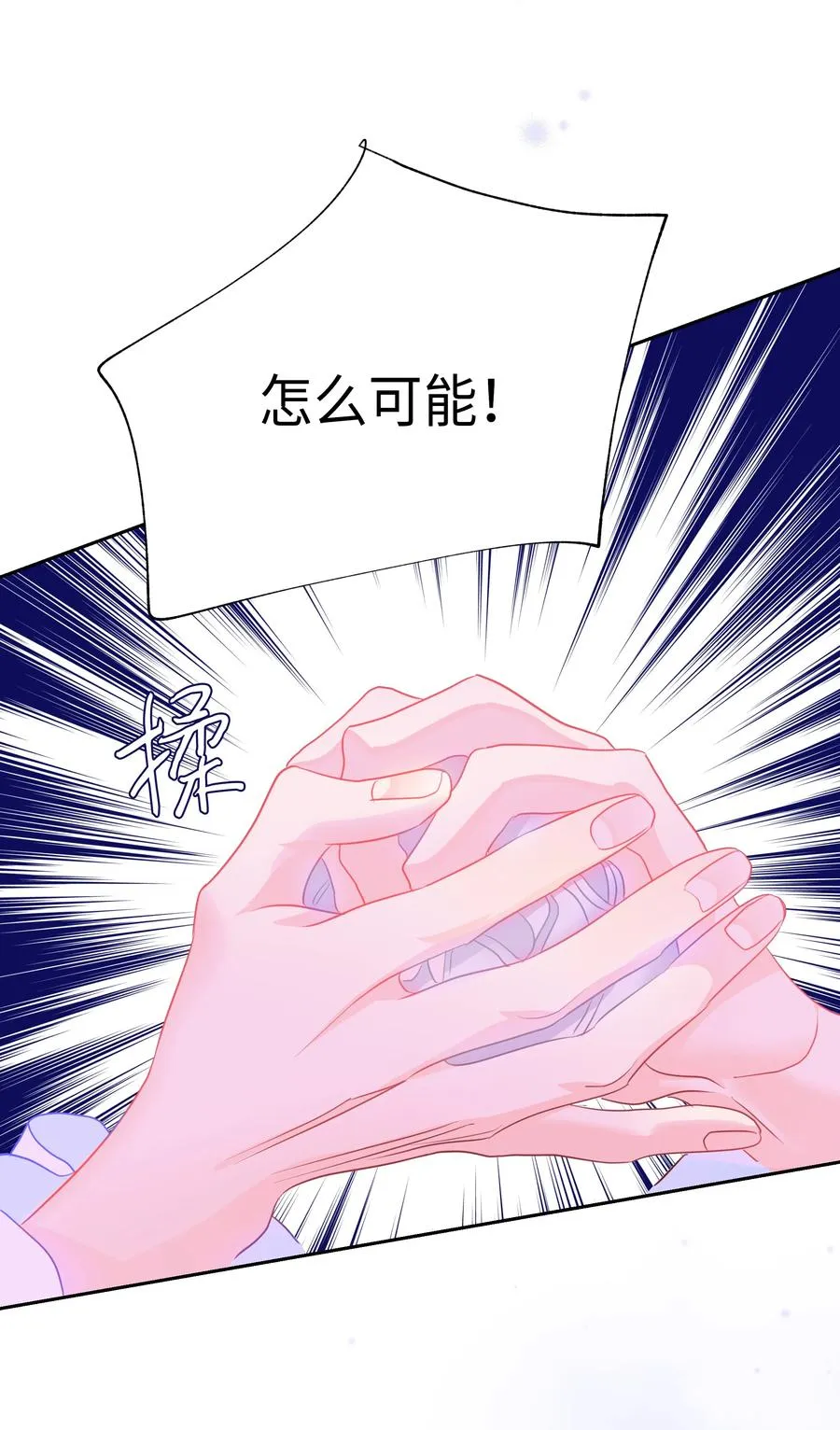 11 礼服 第47页