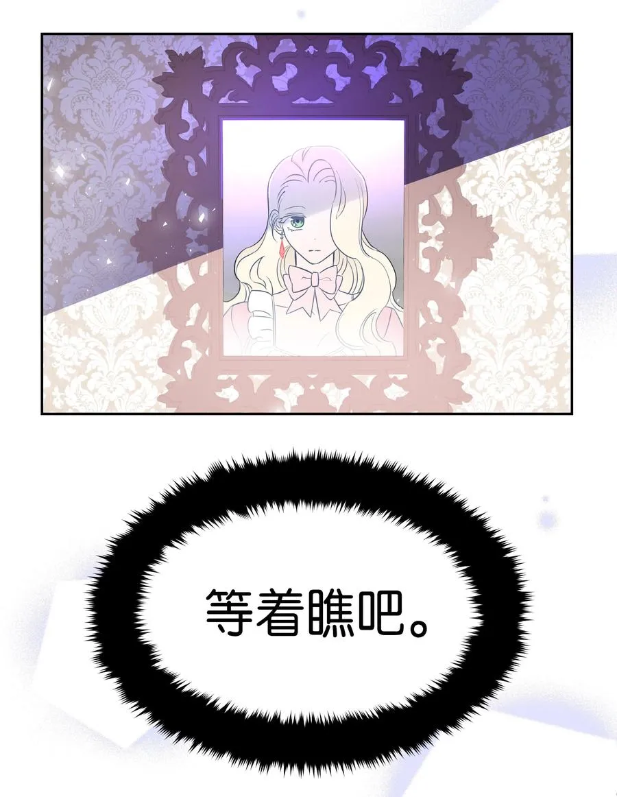 11 礼服 第53页