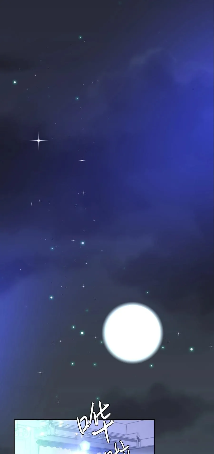 12 后遗症 第2页