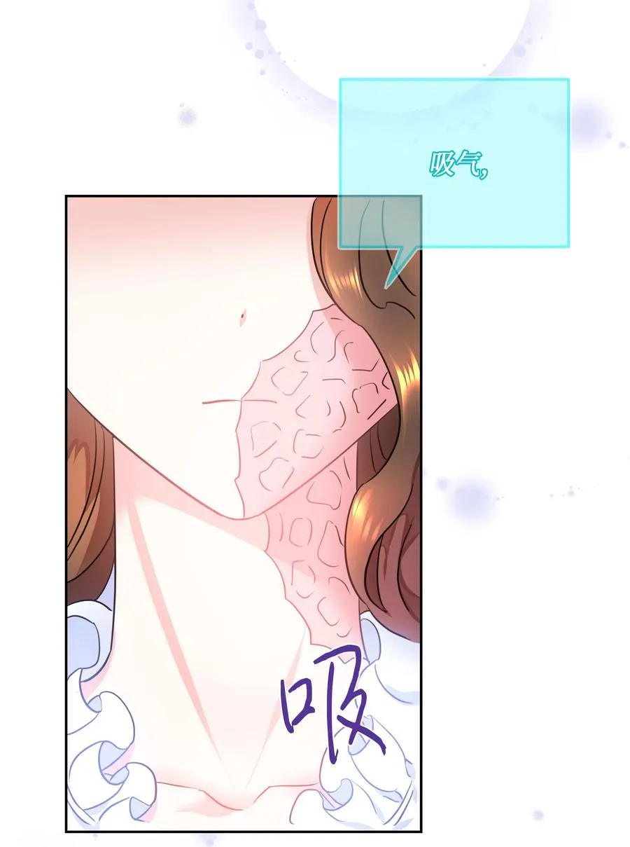 12 后遗症 第5页