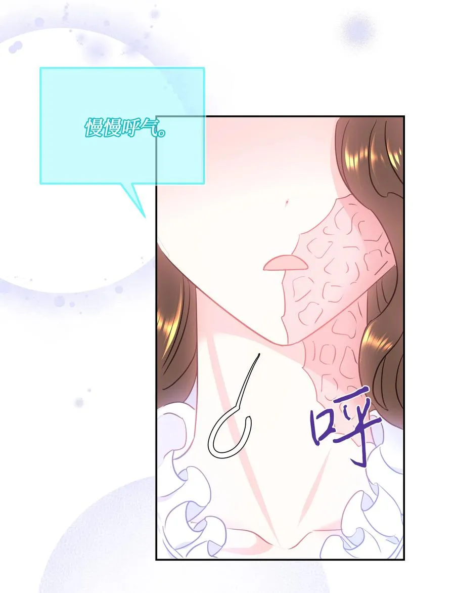 12 后遗症 第6页