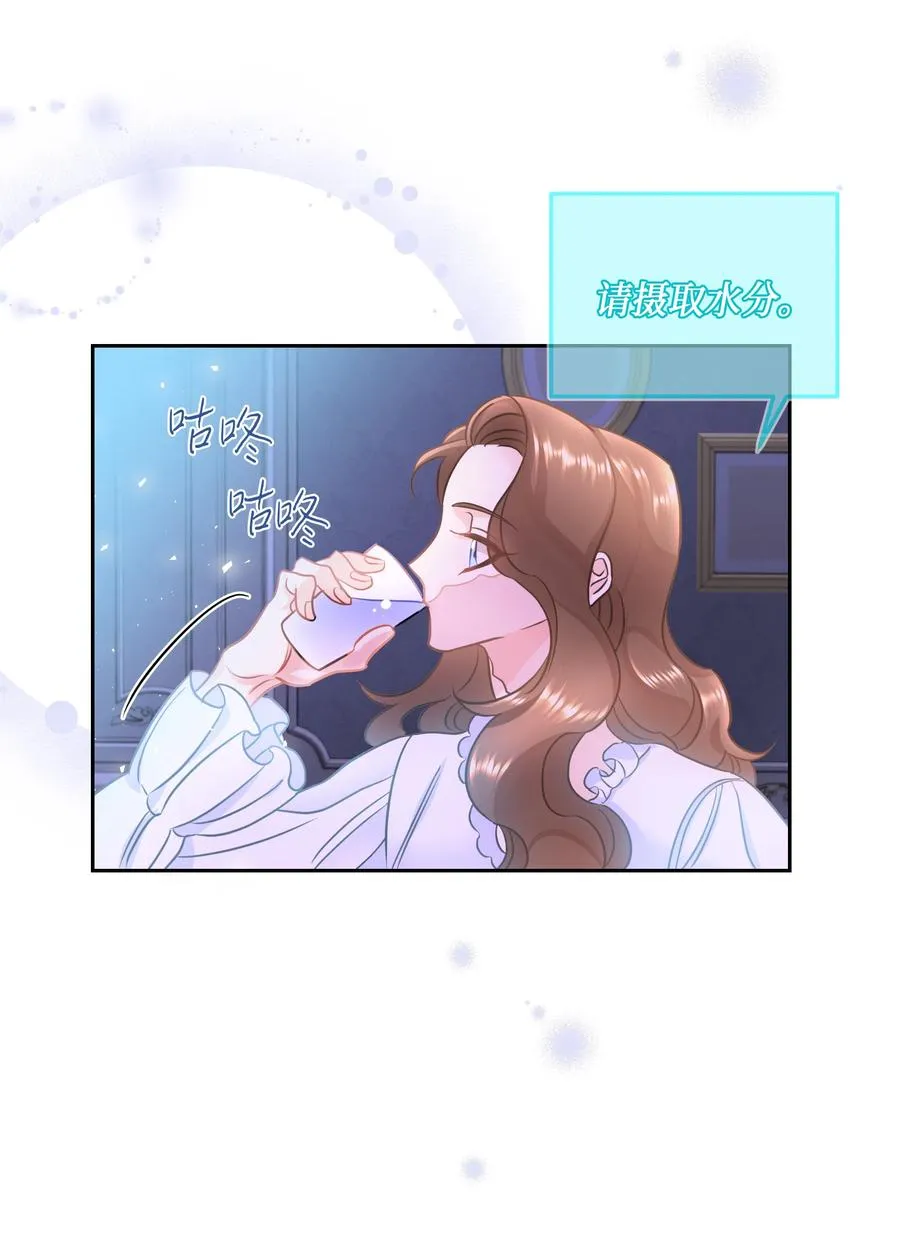 12 后遗症 第8页