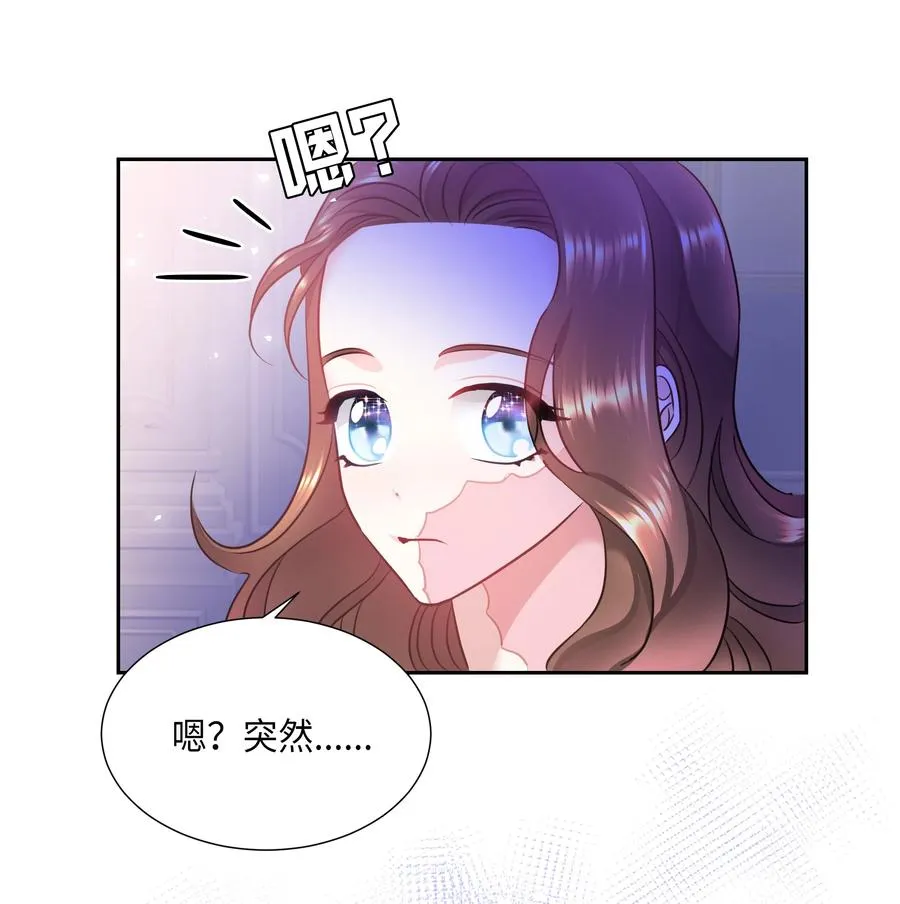 12 后遗症 第9页