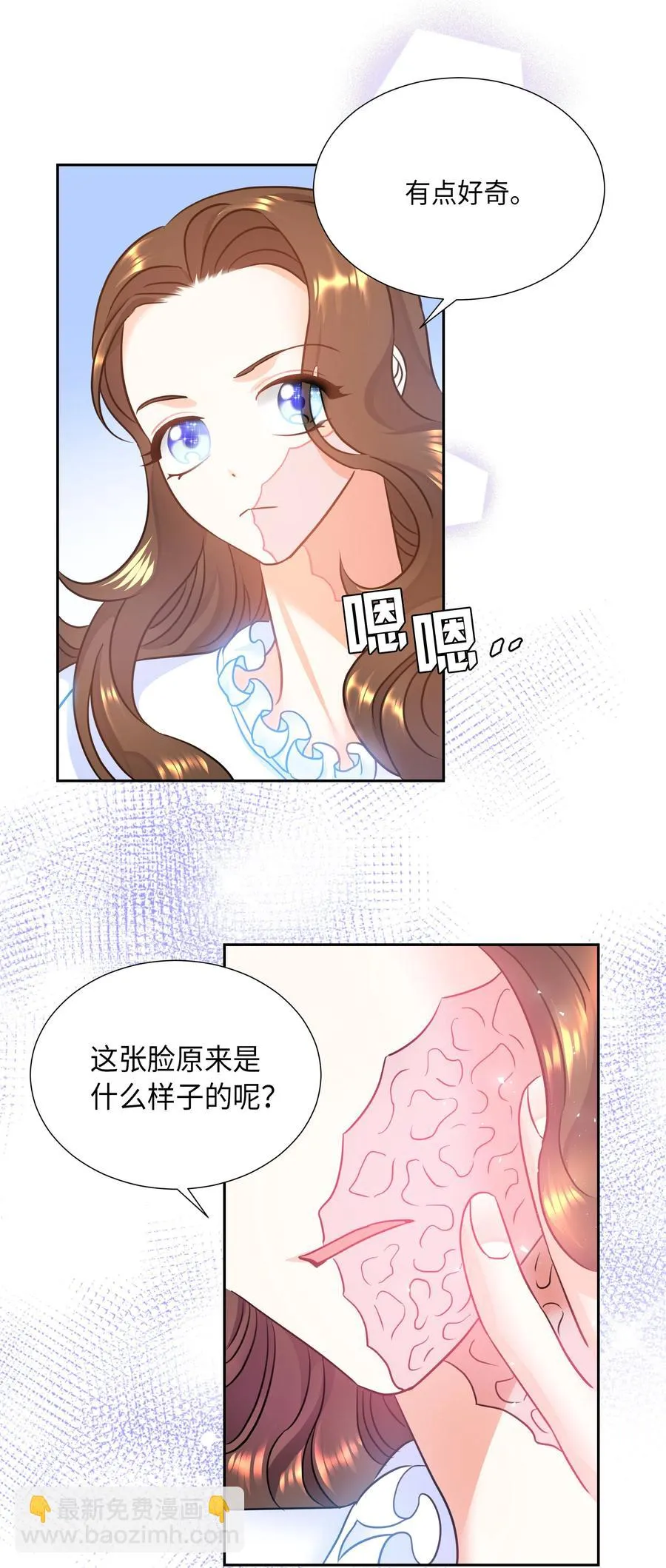 12 后遗症 第12页