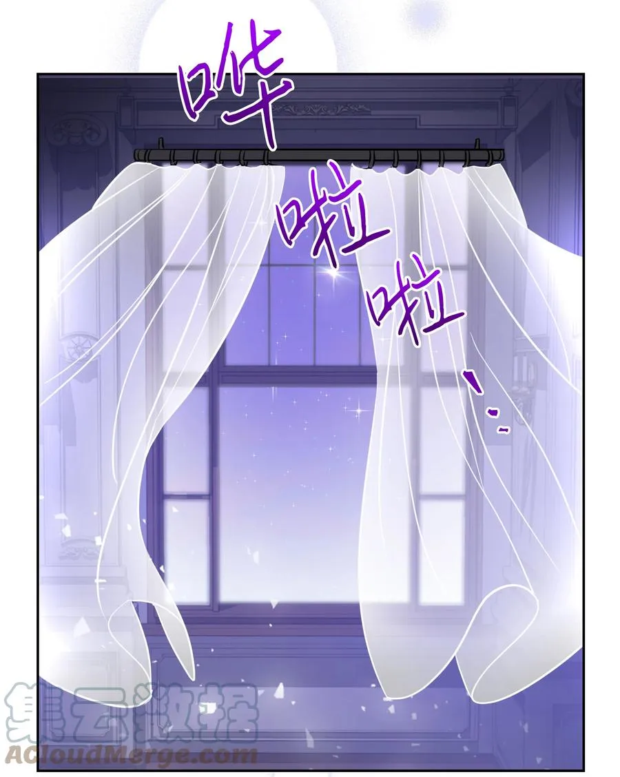 12 后遗症 第25页