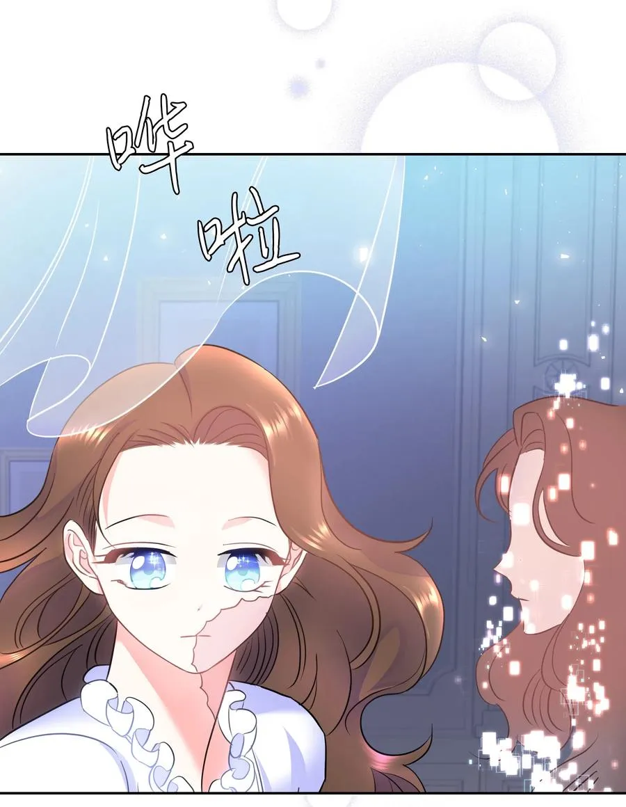 12 后遗症 第26页