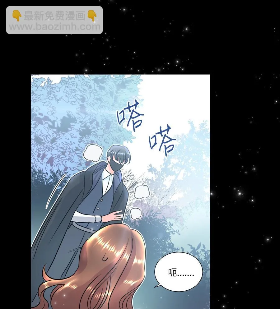 12 后遗症 第30页