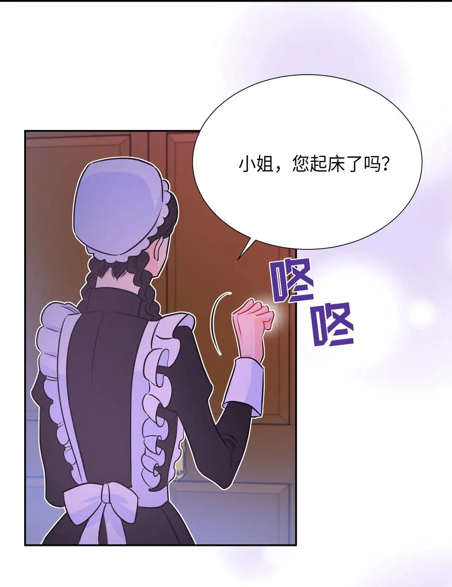12 后遗症 第42页