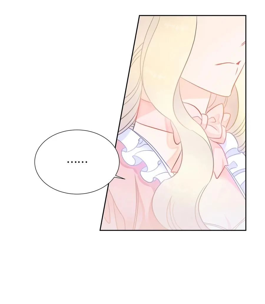 13 公爵之女回来了 第6页