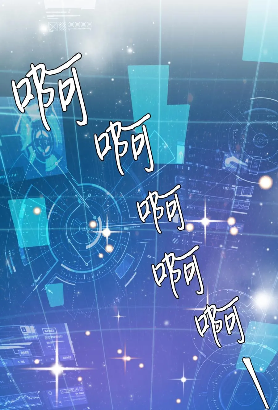 13 公爵之女回来了 第24页