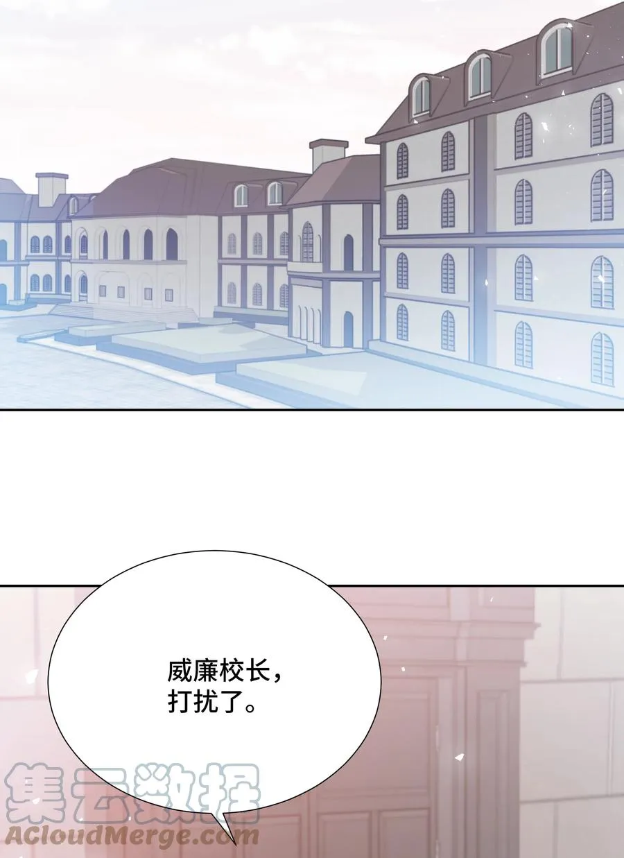 13 公爵之女回来了 第43页
