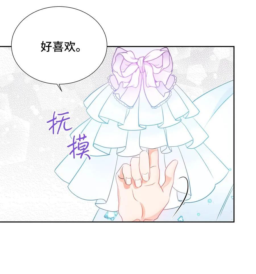 14 神秘嘉宾 第5页