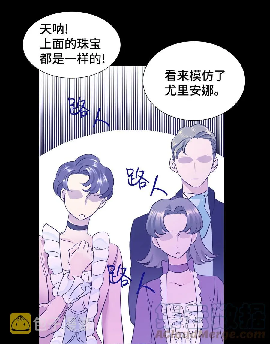 14 神秘嘉宾 第10页