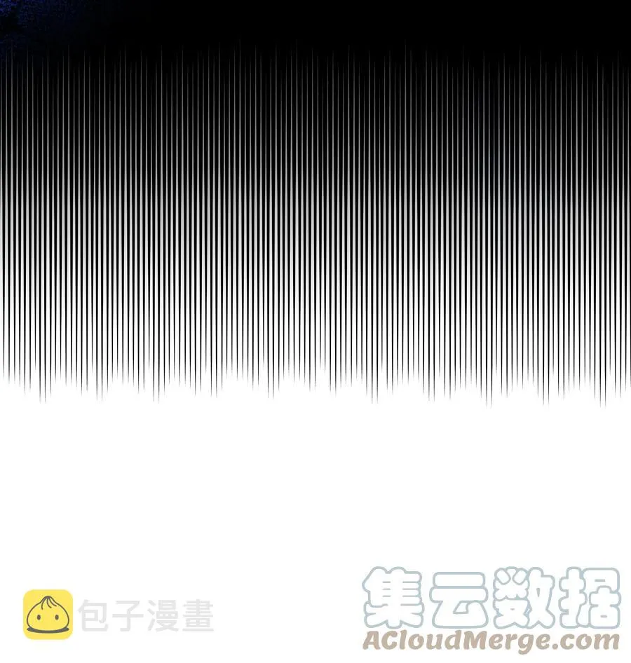 14 神秘嘉宾 第13页