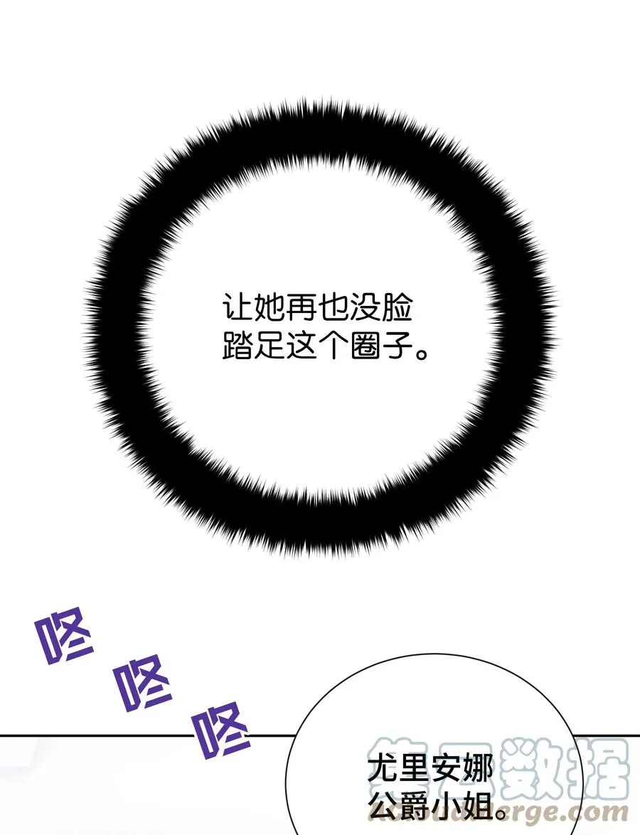 14 神秘嘉宾 第16页