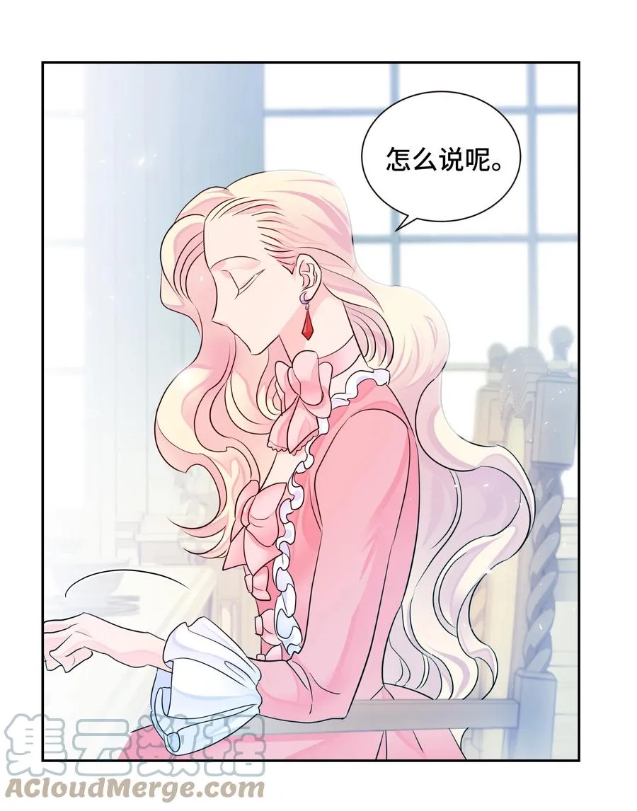 14 神秘嘉宾 第25页