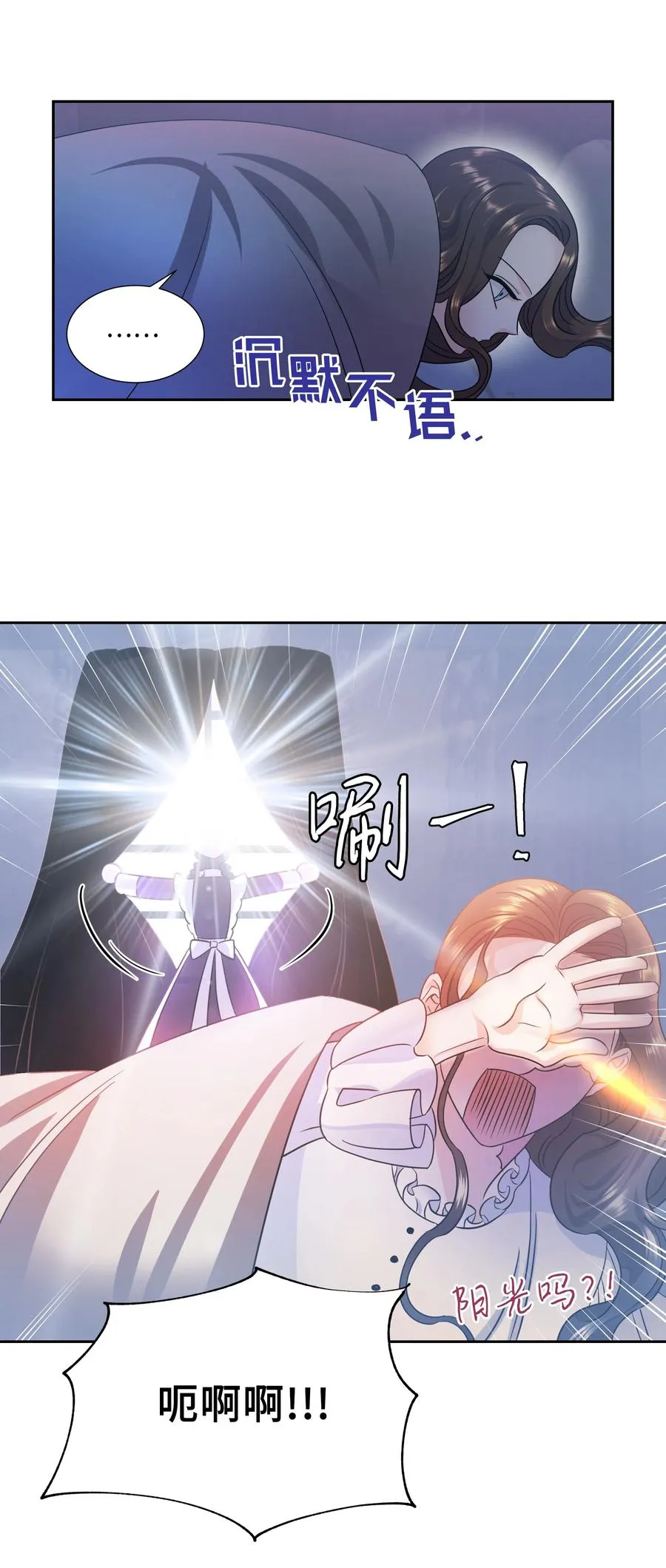 14 神秘嘉宾 第42页
