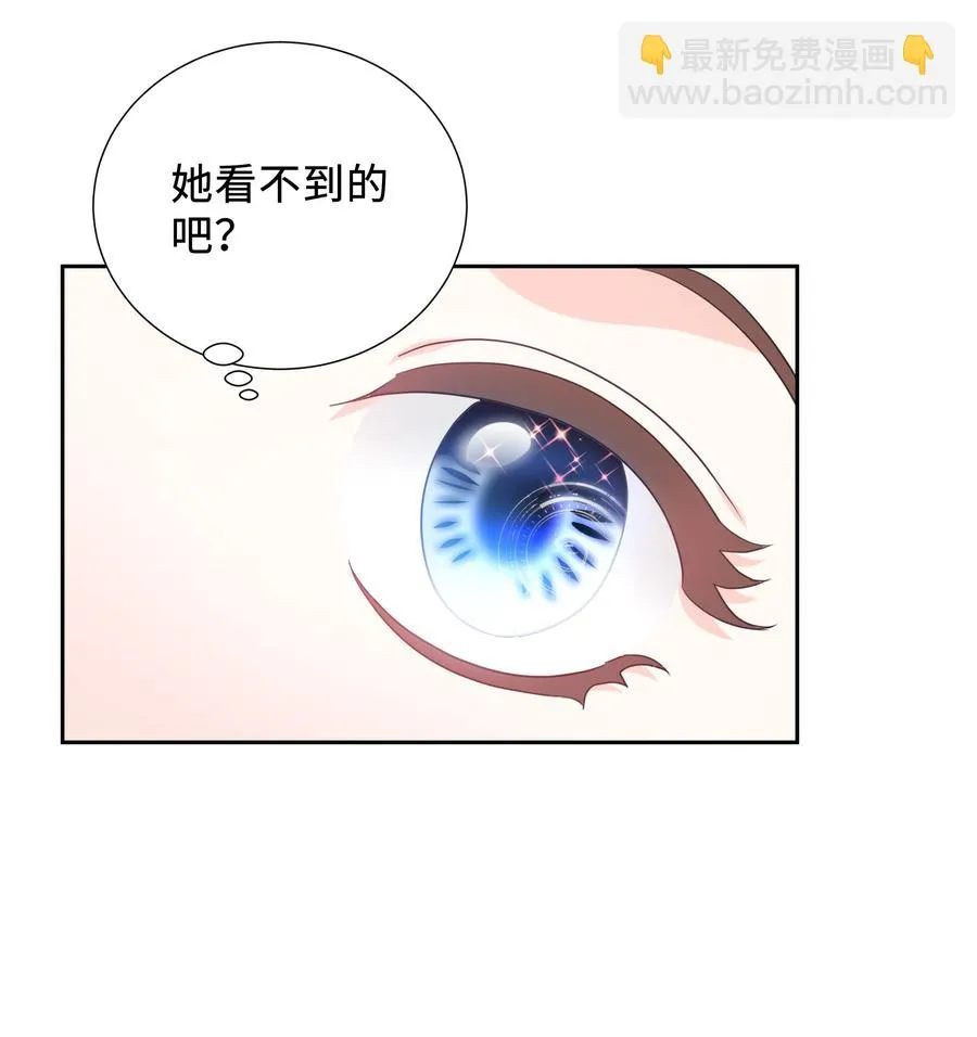 14 神秘嘉宾 第45页