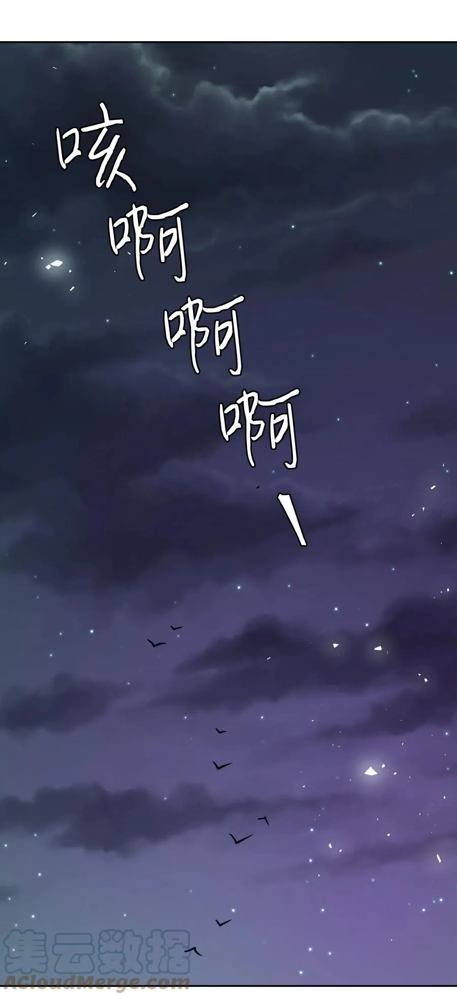 14 神秘嘉宾 第64页