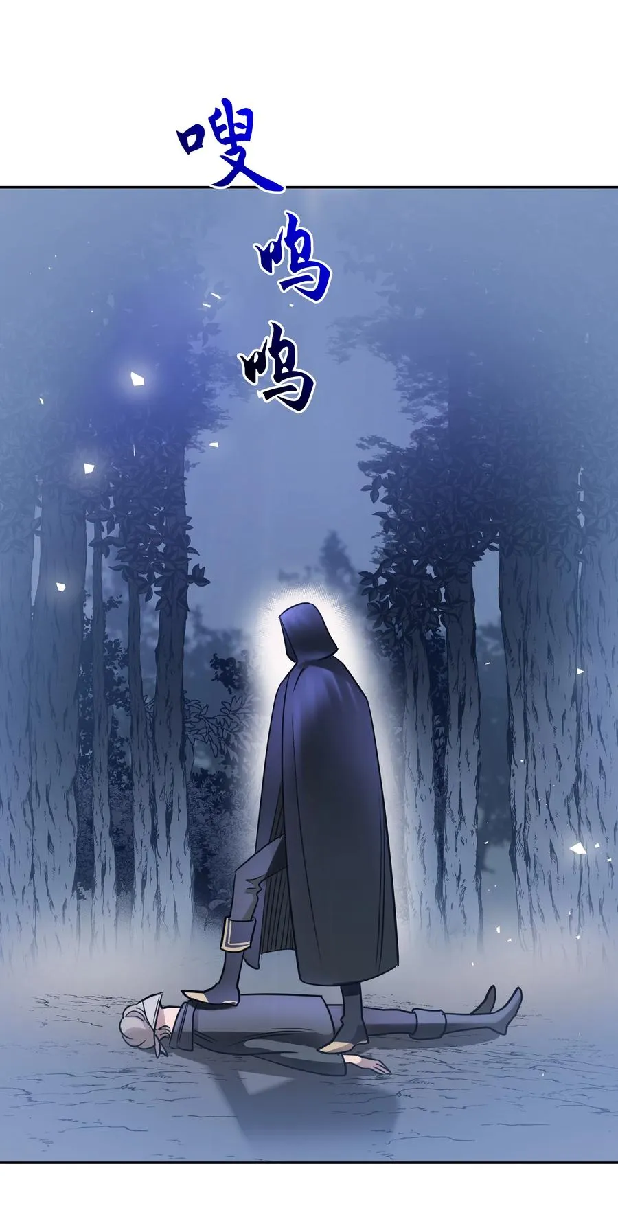 15 宴会 第2页