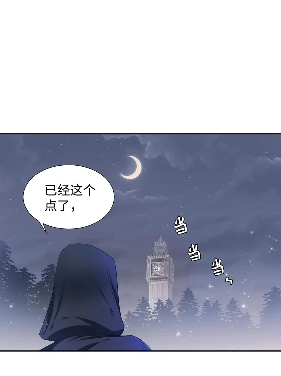 15 宴会 第8页